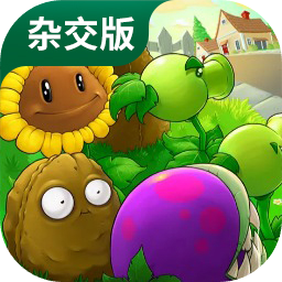 pvz杂交版内置菜单